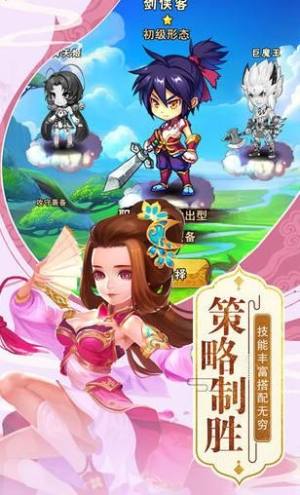 星耀西游官方安卓版手游图片1