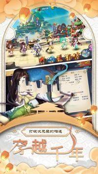 器灵物语手游官方安卓版图片1