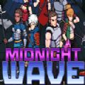 午夜浪潮游戏中文免费版（Midnight Wave） v1.0