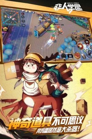 网易Extraordinary Ones手游官方国际版(非人学院)图片1