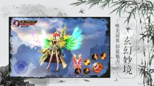 混元创世录手游安卓官方版图片1