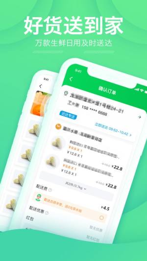 购e购app软件手机版图片1