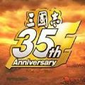 三国志35周年官方版