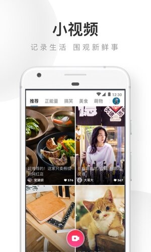 uc浏览器下载免费下载安装包图片2