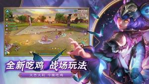 我叫MT2福利版手游图片2