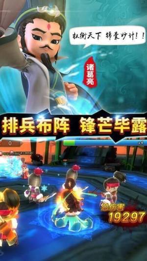 三国之云动乾坤手游安卓官方版图片1