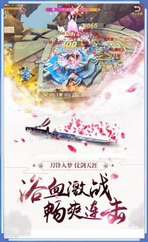 弥罗天帝手游官方正式版图片1