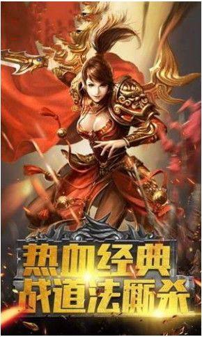 孤冥单职业手游官方最新版图片1