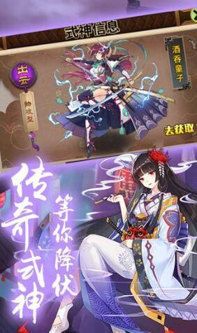 少女战场官方版图3