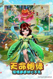 蓬莱仙境手游官方安卓版图片1