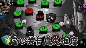 永不言弃黑洞游戏官方最新版图片2