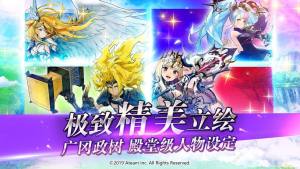 闪烁之光众神之战手游腾讯官方版图片1