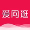 爱网逛app官方最新版 v1.0.40