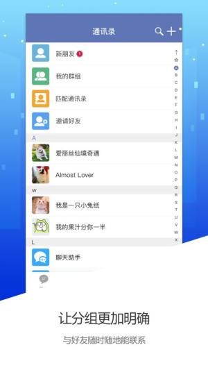 拖聊app图3