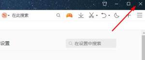 QQ浏览器怎么设置将PDF文档与QQ浏览器关联图片5