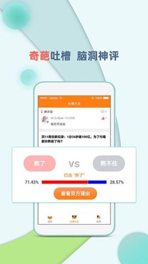 头号资讯app官方手机版下载图片1