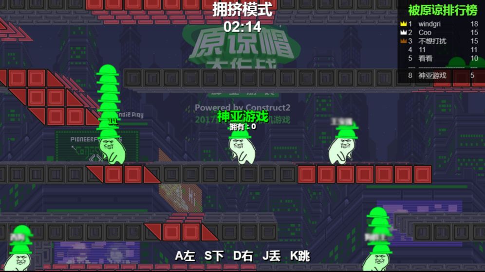 Cuckold simulator中文版图3