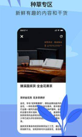 关爱商城app图1