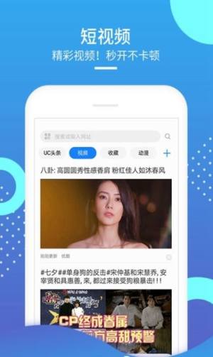 华为浏览器下载官方下载安装2019图片1