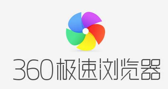 怎样通过360浏览器快速登录邮箱[多图]