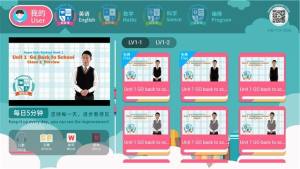 VIPChild少儿国际班教学app图2