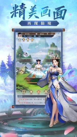 碧血梵天诀手游官方正式版图片1