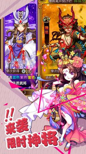 无双战将之塔防手游官方腾讯版图片1