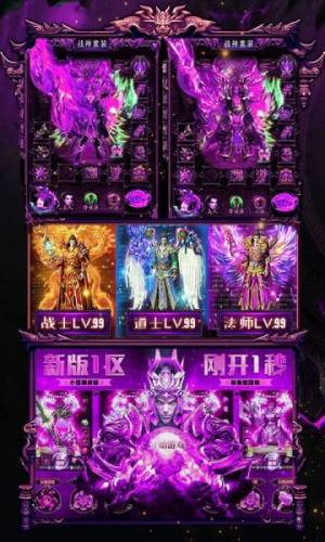 铁血文明裁决手游官方正式版图片1