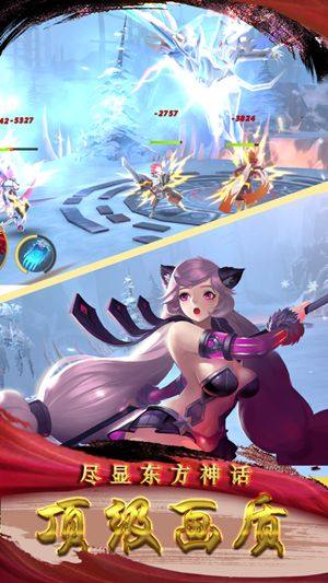 蛮荒九州传手游官方安卓版图片1