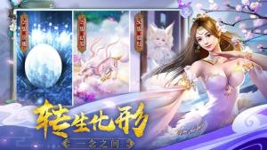 情缘之路手游官方安卓版图片1