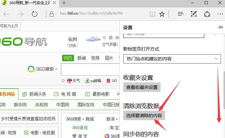 qq空間主頁加載不出來_qq空間主頁大圖素材_qq空間主頁