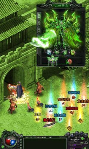 至尊传奇2官方版安卓手游图片1