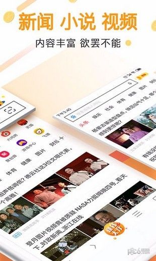 全能浏览器app下载安装到手机v3.0图片1