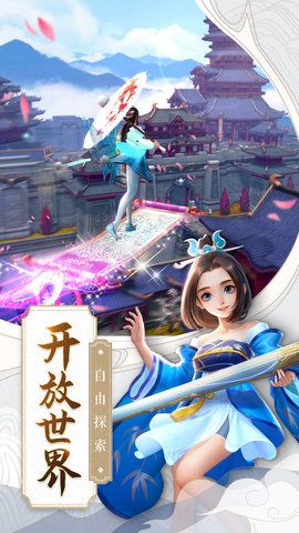 幽冥仙帝官方版图2