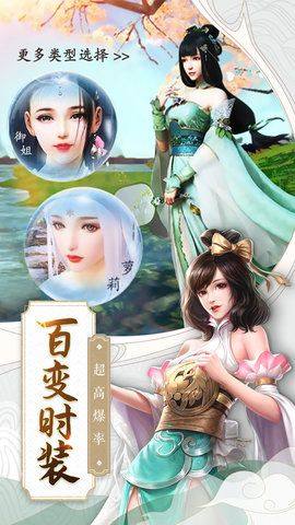 幽冥仙帝官方版安卓手游图片1