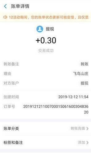 飞鸟山庄游戏app 版图片1