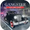歹徒经典游戏汉化安卓版（Gangster Classic） v1.0