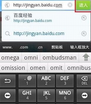 QQ手机浏览器如何浏览电脑网站？QQ手机浏览器浏览电脑网站操作分享[多图]图片6
