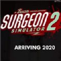 外科医生模拟器2游戏