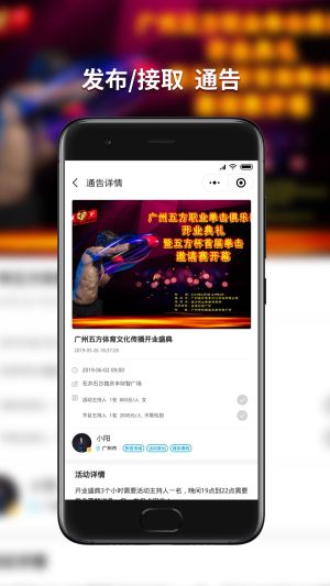 星梦吧官方版手机app下载图片1