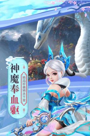 青云尘缘手游官方安卓版图片1