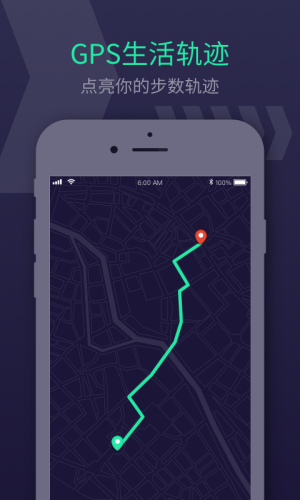 E步app手机版官方下载图片1