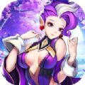 妖游记封神手游