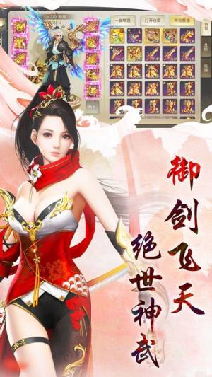 九转神帝官方版图2