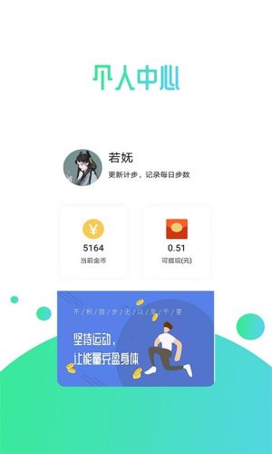 下载步步财软件app手机版图片1