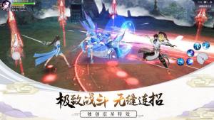 梦武仙逆官方版图1