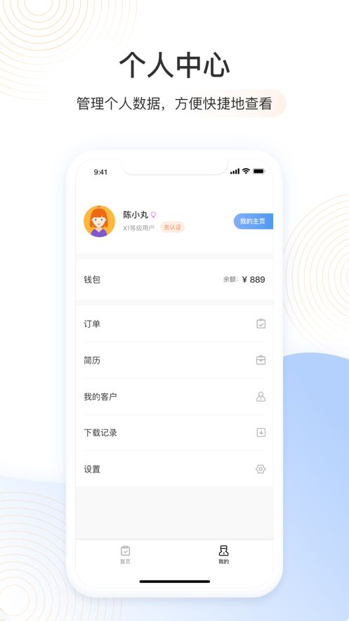 云药客app手机官方版下载图片1