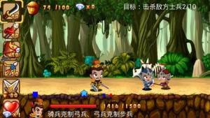 三国萌兵传安卓官方版手游图片1