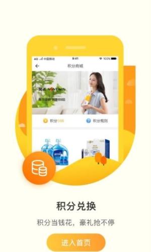 君凤凰新版app图2