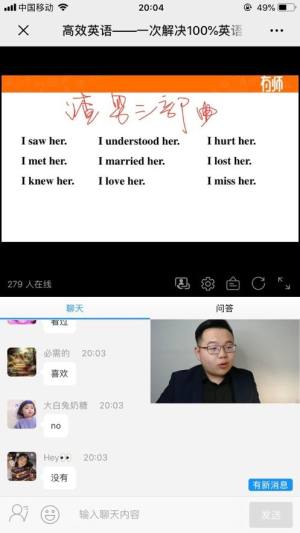 有师app官方手机版下载图片1